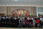 Региональный тур олимпиады по Основам Православной Культуры