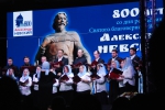 Епархиальный концерт, посвященный 800-летию со дня рождения святого благоверного князя Александра Невского.